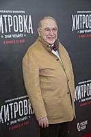 Евгений Петросян. Премьера фильма «Хитровка. Знак 