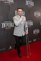 Александр Олешко. Премьера фильма «Хитровка. Знак 