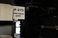 Экскурсия по государственной российской библиотеке