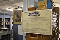 Экскурсия по государственной российской библиотеке