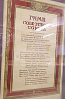 Экскурсия по государственной российской библиотеке