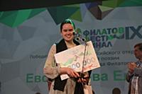 Елизавета Евстигнеева. Финал 9-го Всероссийского ф