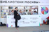 IX Книжный фестиваль «Красная площадь». Красная пл