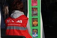 IX Книжный фестиваль «Красная площадь». Красная пл
