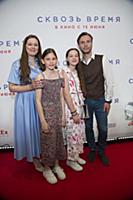 Виктор Добронравов с семьей. Пресс-показ фильма «С