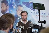 Виктор Добронравов. Пресс-показ фильма «Сквозь вре
