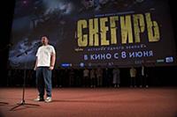 Борис Хлебников. Премьера фильма «Снегирь». Режисс