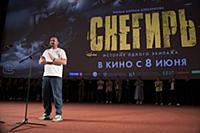 Борис Хлебников. Премьера фильма «Снегирь». Режисс