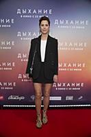 Премьера фильма «Дыхание»