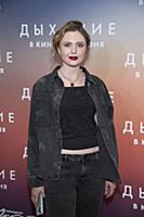 Анастасия Ильинская. Премьера фильма «Дыхание». Ре