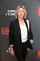 Евгения Соляных. Премьера фильма «Кентавр». Режисс