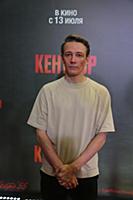 Сергей Гилев. Премьера фильма «Кентавр». Режиссер: