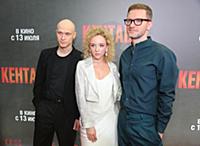 Юрий Борисов, Анастасия Талызина, Кирилл Кемниц. П