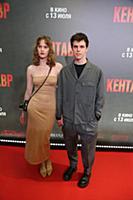 Мария Янычева, Григорий Верник. Премьера фильма «К