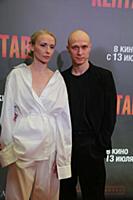 Анна Шевчук, Юрий Борисов. Премьера фильма «Кентав