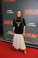 Валерия Гай Германика. Премьера фильма «Кентавр». 