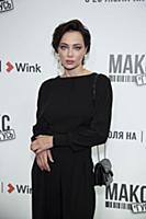 Настасья Самбурская. Премьера сериала «Макс и Гусь