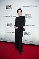 Настасья Самбурская. Премьера сериала «Макс и Гусь