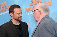 Алексей Чадов, Валерий Баринов. Премьера фильма «З