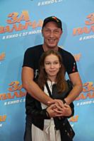 Максим Коновалов с дочкой Машей. Премьера фильма «