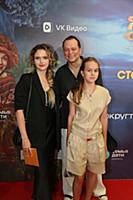 Анатолий Кот с женой и дочерью. Премьера фильма «Б