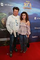 Ян Цапник с дочкой. Премьера фильма «Баба Яга спас