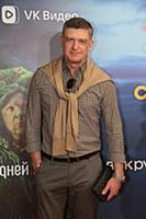 Сергей Комаров. Премьера фильма «Баба Яга спасает 