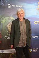 Александр Галибин. Премьера фильма «Баба Яга спаса