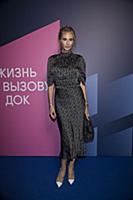 Софья Каштанова. Премьера документального фильма «
