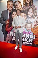 Александр Олешко. Премьера сериала «Папины дочки. 