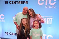 Доминик Джокер, Катя Кокорина с дочерьми. Премьера
