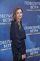 Любовь Толкалина. Премьера фильма «Повелитель ветр
