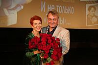 Оксана Сташенко, Сергей Барышев. Юбилейный вечер а