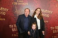 Владимир Стеклов, Агриппина Стеклова, Арина Стекло
