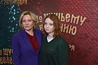 Ольга Любимова с дочерью Варварой. Премьера киноск