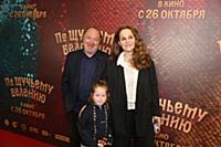 Владимир Стеклов, Агриппина Стеклова, Арина Стекло
