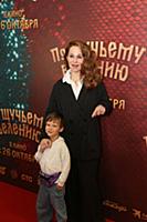 Агриппина Стеклова с внуком Петром. Премьера кинос