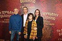 Антон Златопольский, Дарья Златопольская. Премьера