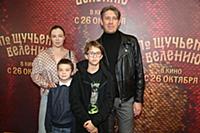 Дмитрий Мухамадеев с супругой и сыновьями. Премьер