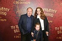 Владимир Стеклов, Агриппина Стеклова, Арина Стекло