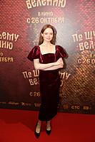 Мила Ершова. Премьера киносказки «По щучьему велен