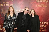Петр Буслов с дочерьми. Премьера киносказки «По щу
