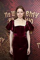 Мила Ершова. Премьера киносказки «По щучьему велен