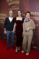 Мила Ершова с родителями. Премьера киносказки «По 