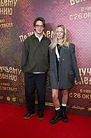 Сергей Ильин с супругой. Премьера киносказки «По щ