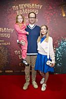 Никита Тарасов с семьей. Премьера киносказки «По щ