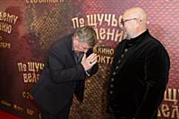 Роман Мадянов, Александр Войтинский. Премьера кино