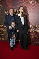 Владимир Стеклов, Агриппина Стеклова, Арина Стекло