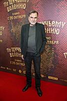 Сергей Сельянов. Премьера киносказки «По щучьему в