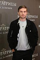 Александр Метелкин. Премьера фильма «Императрицы».